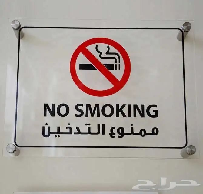 الواح اكريليك 18