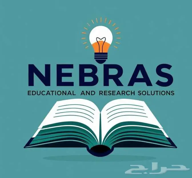 إعداد بحوث الماجستير والدكتوراة 0