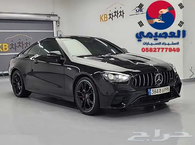 للاستيراد_من_كوريا_ E53 _2021 0