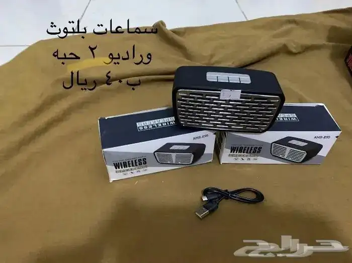 اثاث مستعمل وخردوات 29