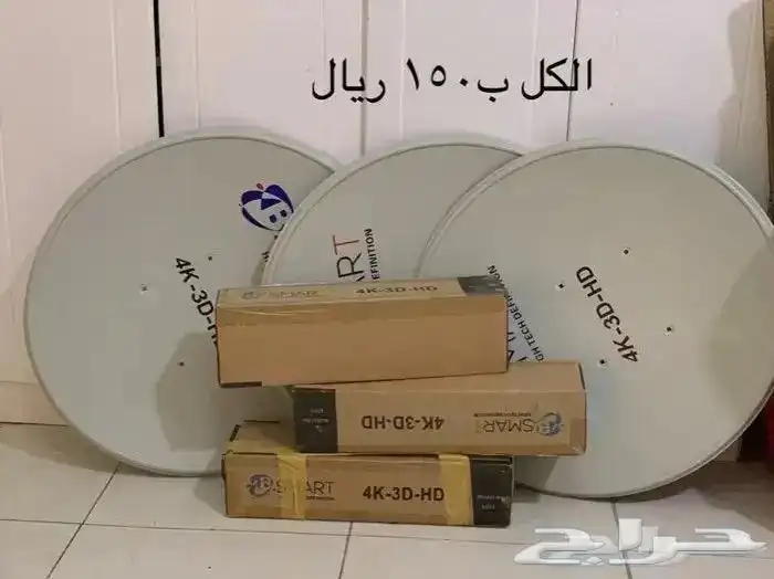 اثاث مستعمل وخردوات 19