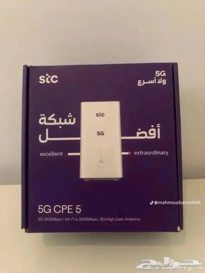 اشتراكات مع 5g 21