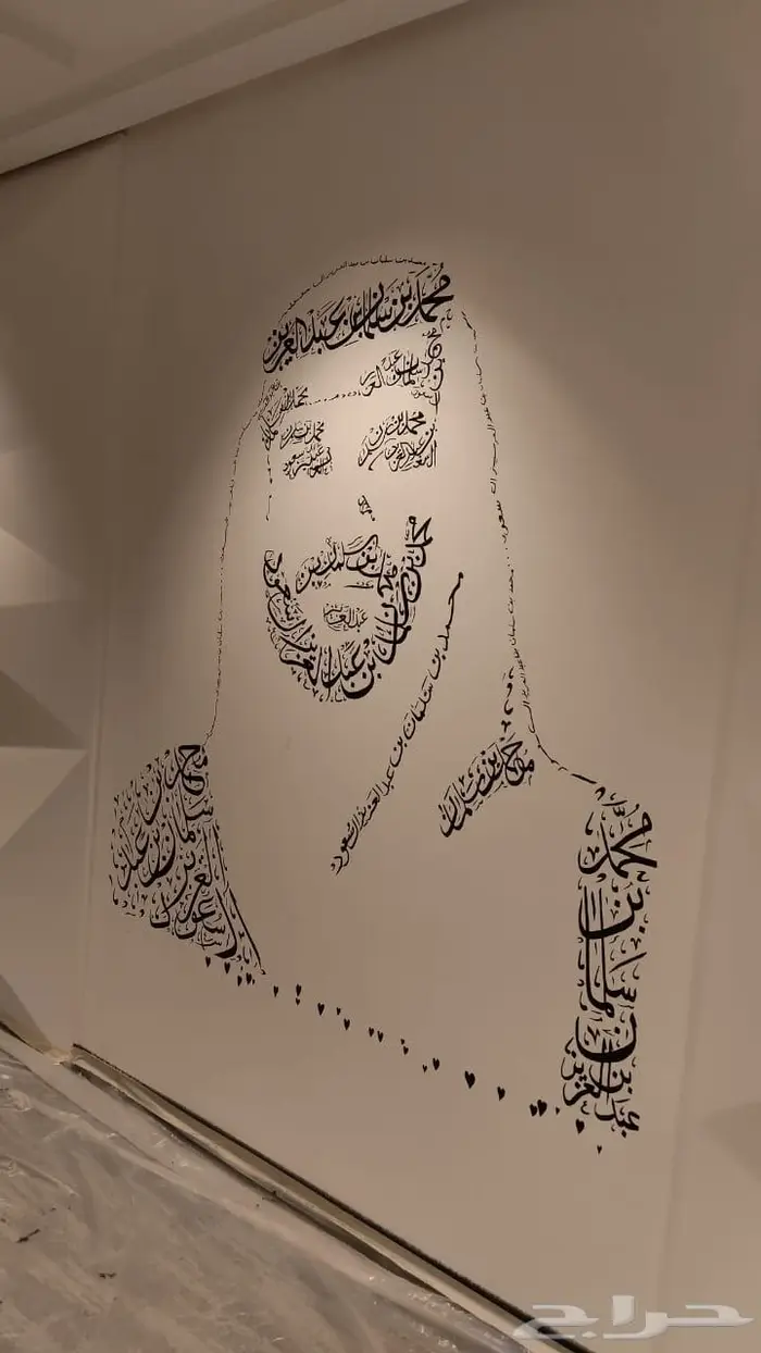 رسام جداريات محترف في جدة 29