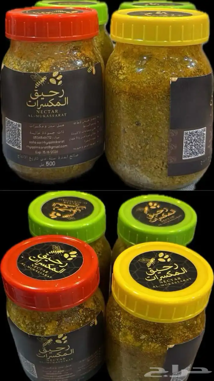 عسل طبيعي بالمكسرات ذات الجودة العاليه 1