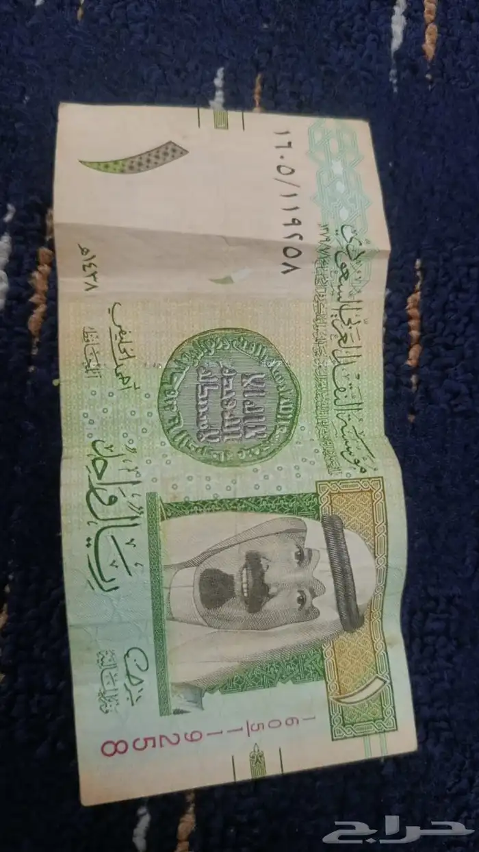ريال الملك عبدالله 0