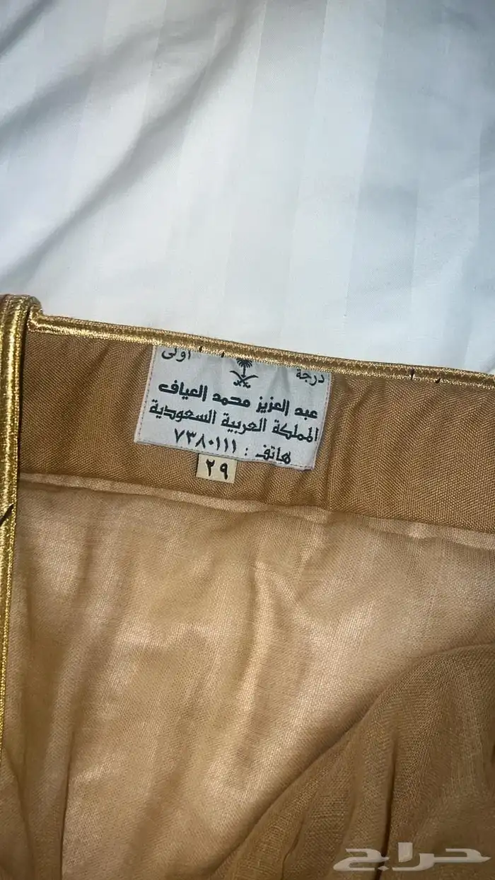 بشت وطني درجة اولى 0