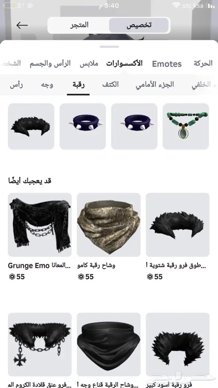 حساب روبلوكس للبيع 3