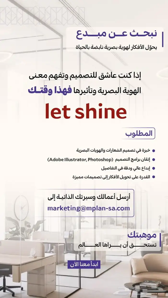 مجموعة قابضة يوجد لديها مجموعة وظايف شاغرة 1