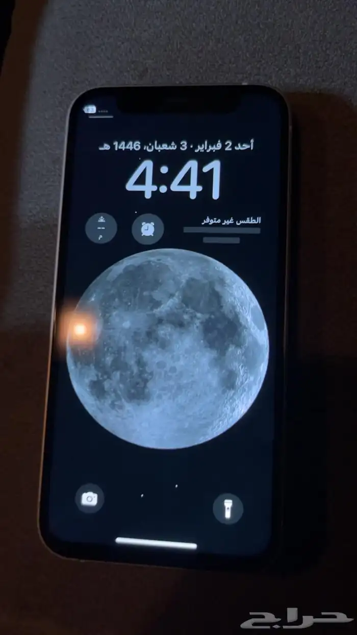 ايفوان 12 ميني 1