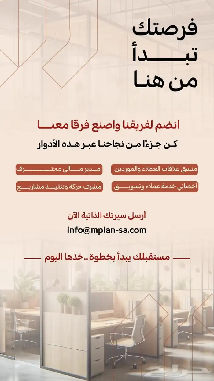 مجموعة قابضة يوجد لديها مجموعة وظايف شاغرة 0