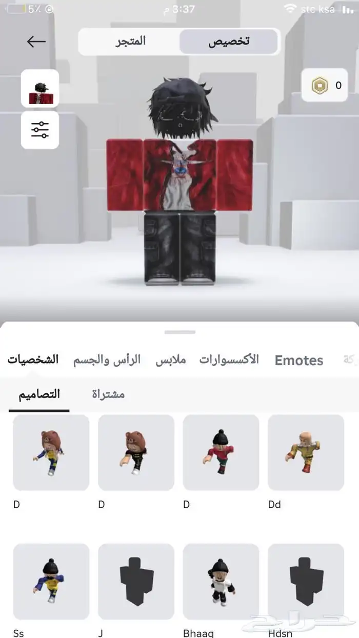 حساب روبلوكس للبيع 25