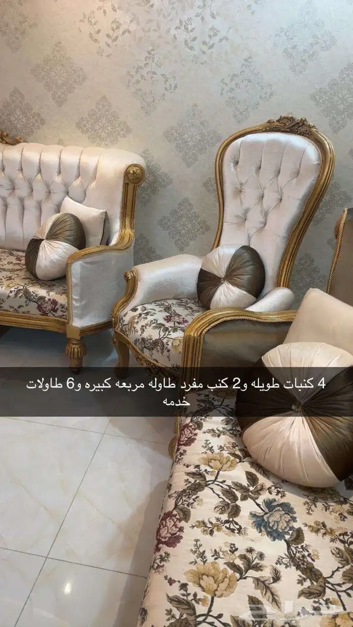 كنب للبيع نضيف وكويس 0