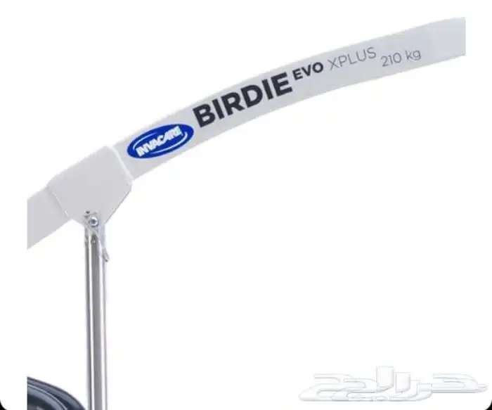 للبيع جهاز رفع المرضي الجديد BIRDIE EVO INVACARE من XPLUS 7