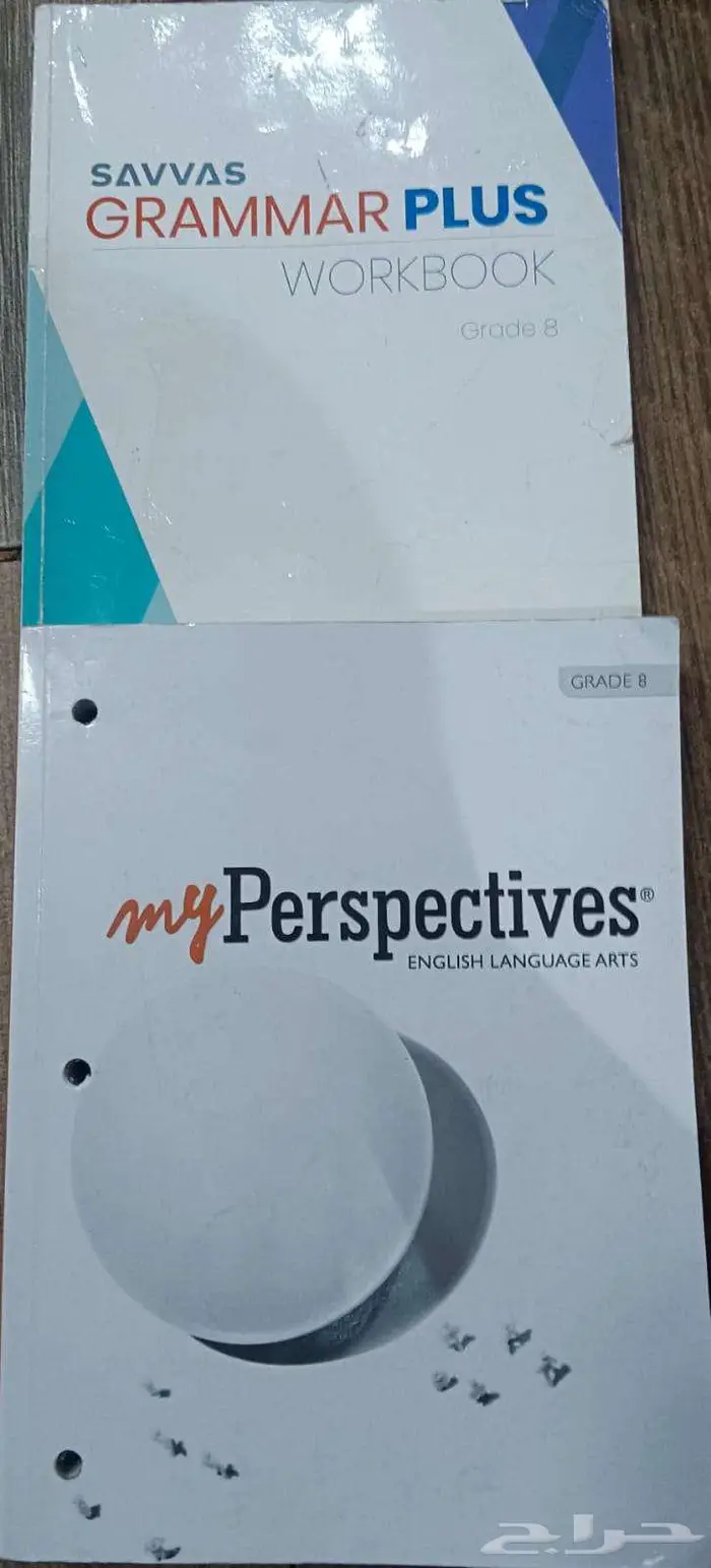 كتب انترنشينوال منهج امريكي 2