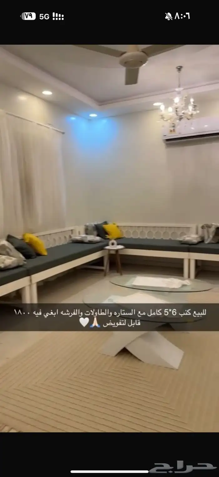 يوجد لدي كنب للبيع 0