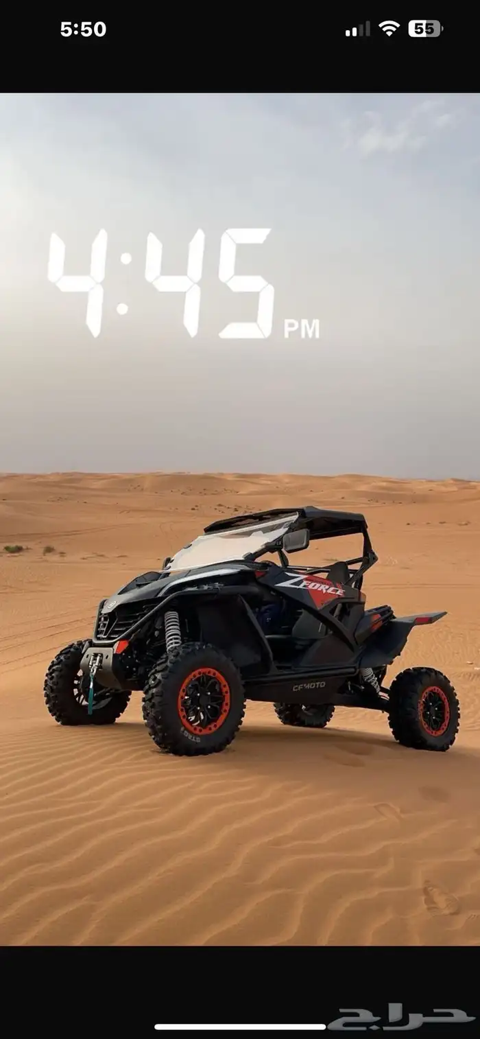 بقي cfmoto 2024 0
