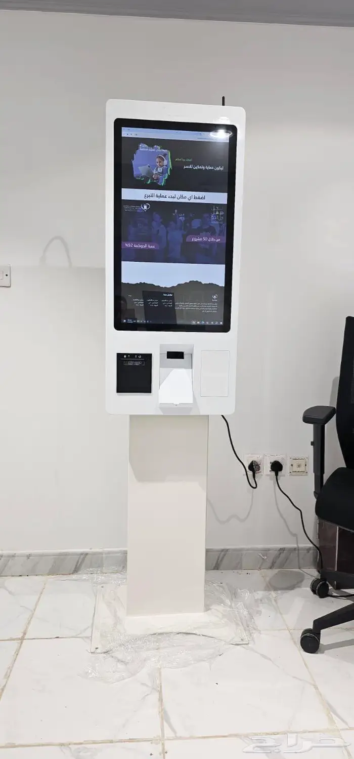خدمة ذاتية (Self service) 0