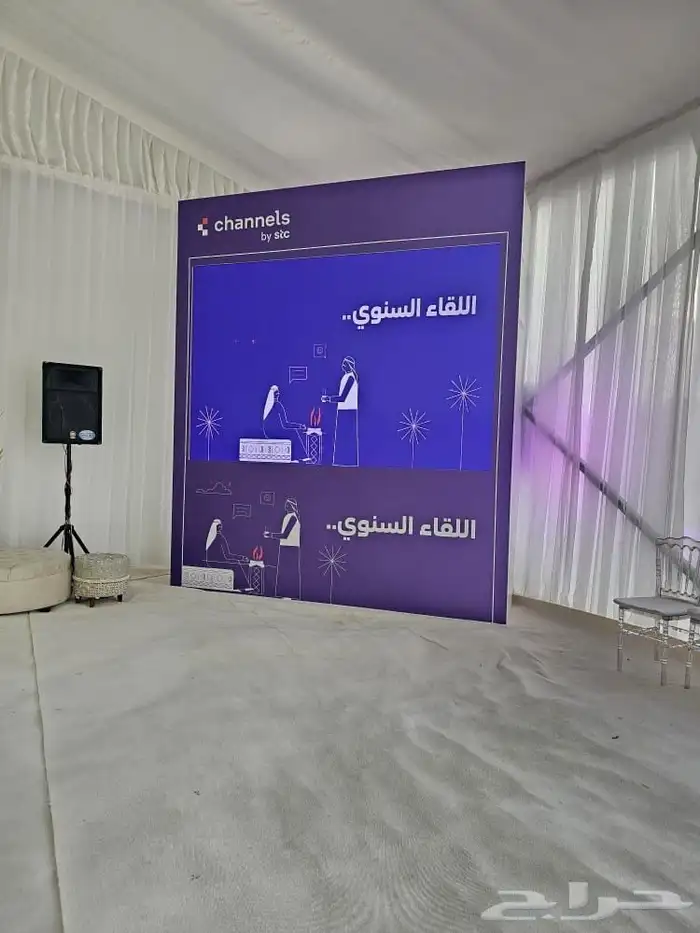 شاشات عرض ايجار وتاجير خاصة بالمؤتمرات والمناسبات والحفلات 7