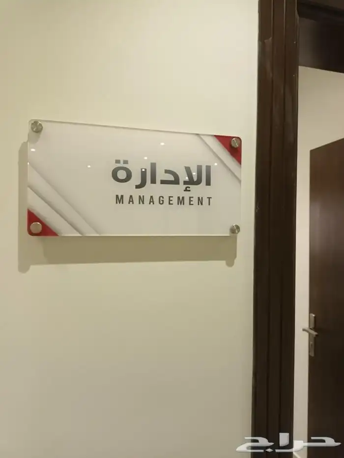الواح اكريليك 15