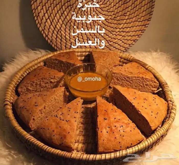 نور الشهري للعريكة والاكلات الجنوبيه 3