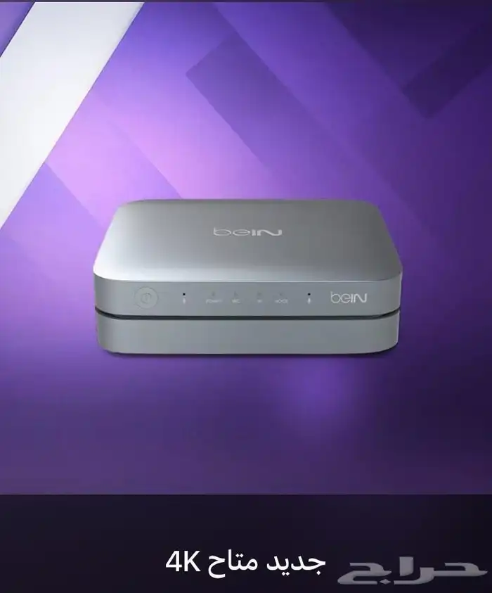 VIP 4K Bein Sports Subscription Connect service Devices 2