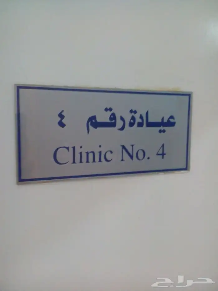 الواح اكريليك 20