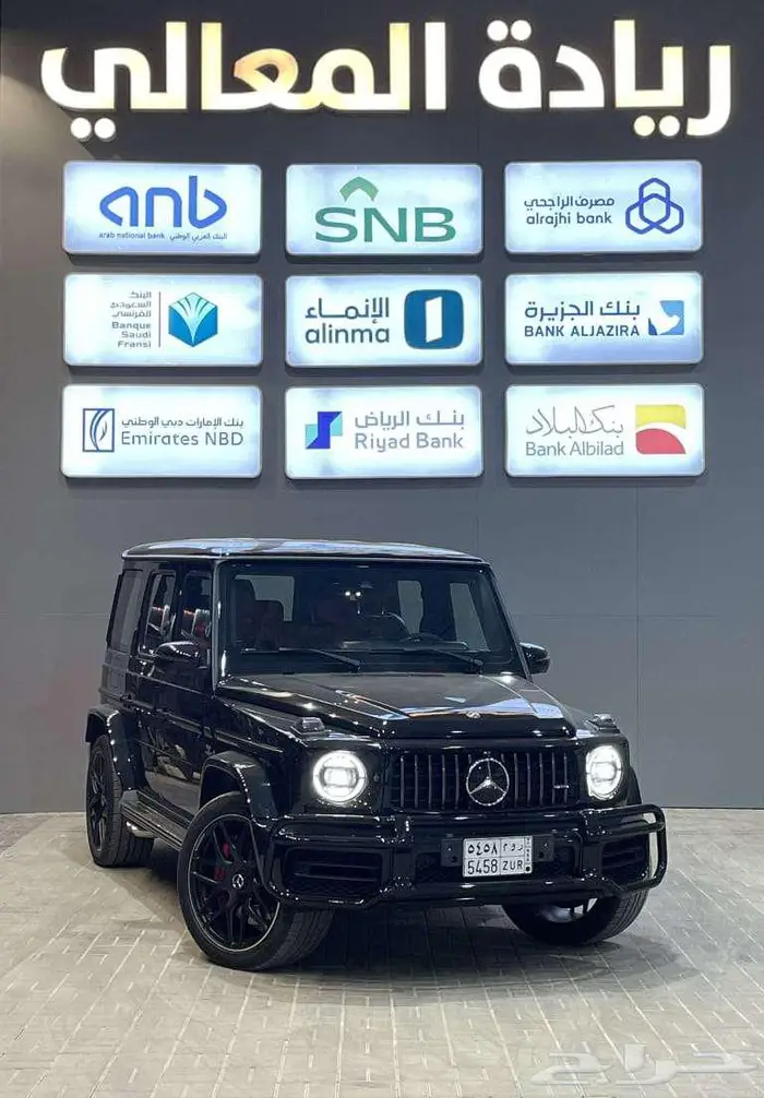 مرسيدس جي كلاس(G63) دبل نايت بكج2020 1