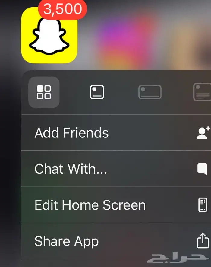 سناب للبيع 2