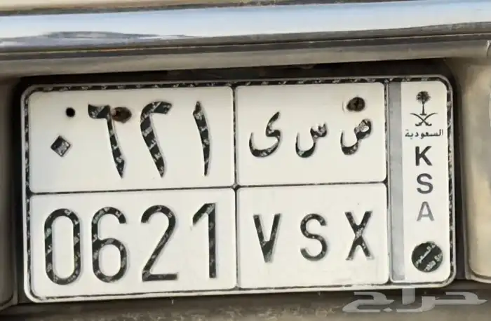 لوحة للبيع 0