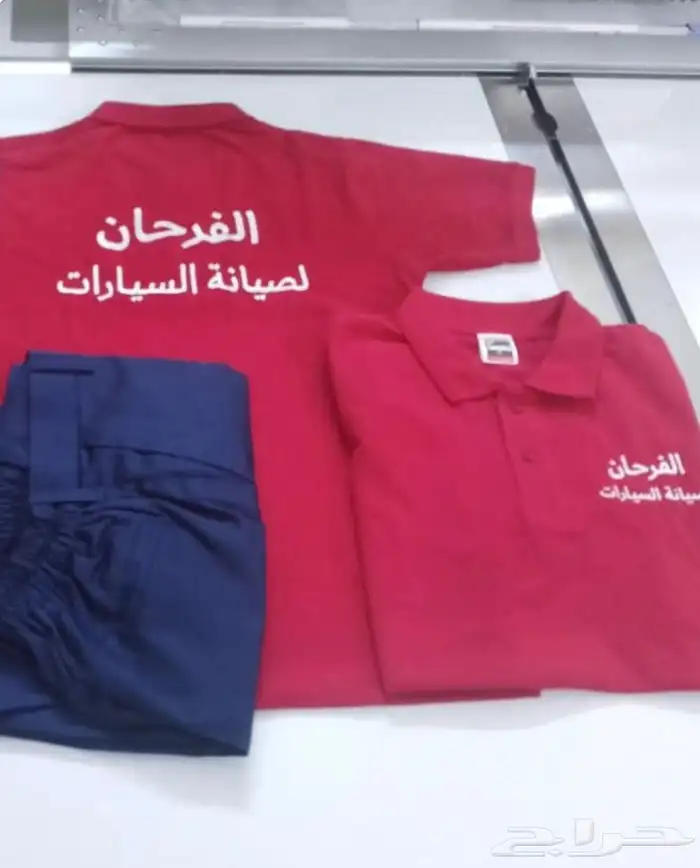 مستعدون لتنفيذ جميع ملابس الزي الموحد (خياطة 5