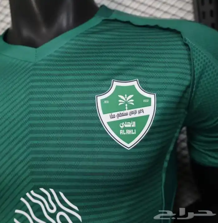 تيشيرت الاهلي 1
