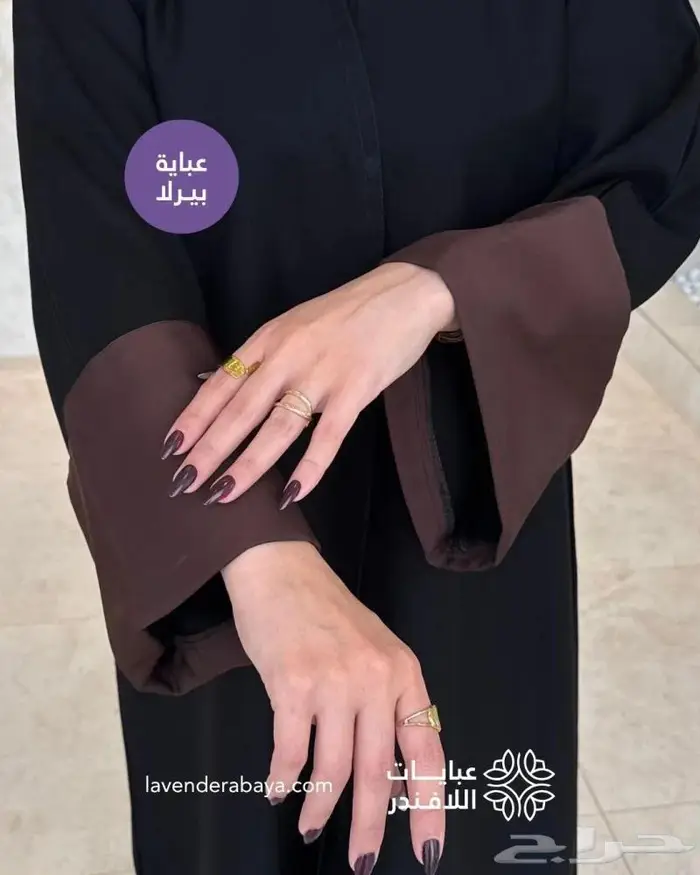 عبايات Lavender 6