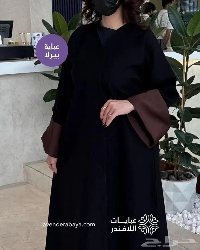 عبايات Lavender 4