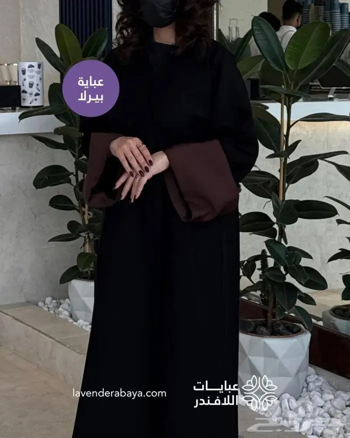 عبايات Lavender 8