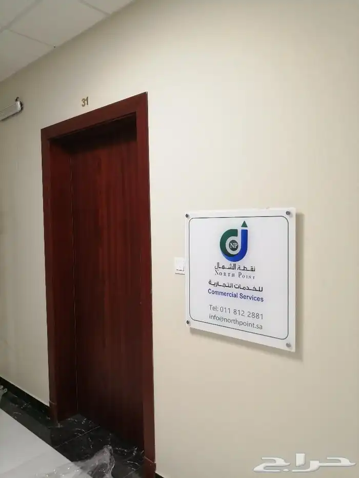 الواح اكريليك 11
