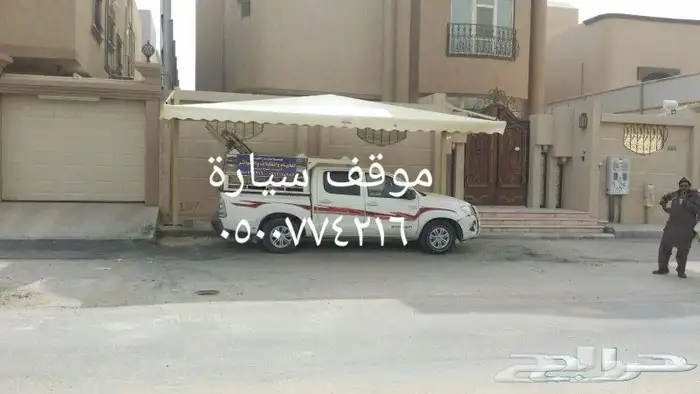 مظلات-خيام-سواتر-برجولات 23