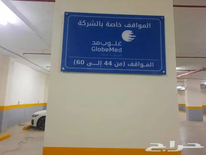 الواح اكريليك 13