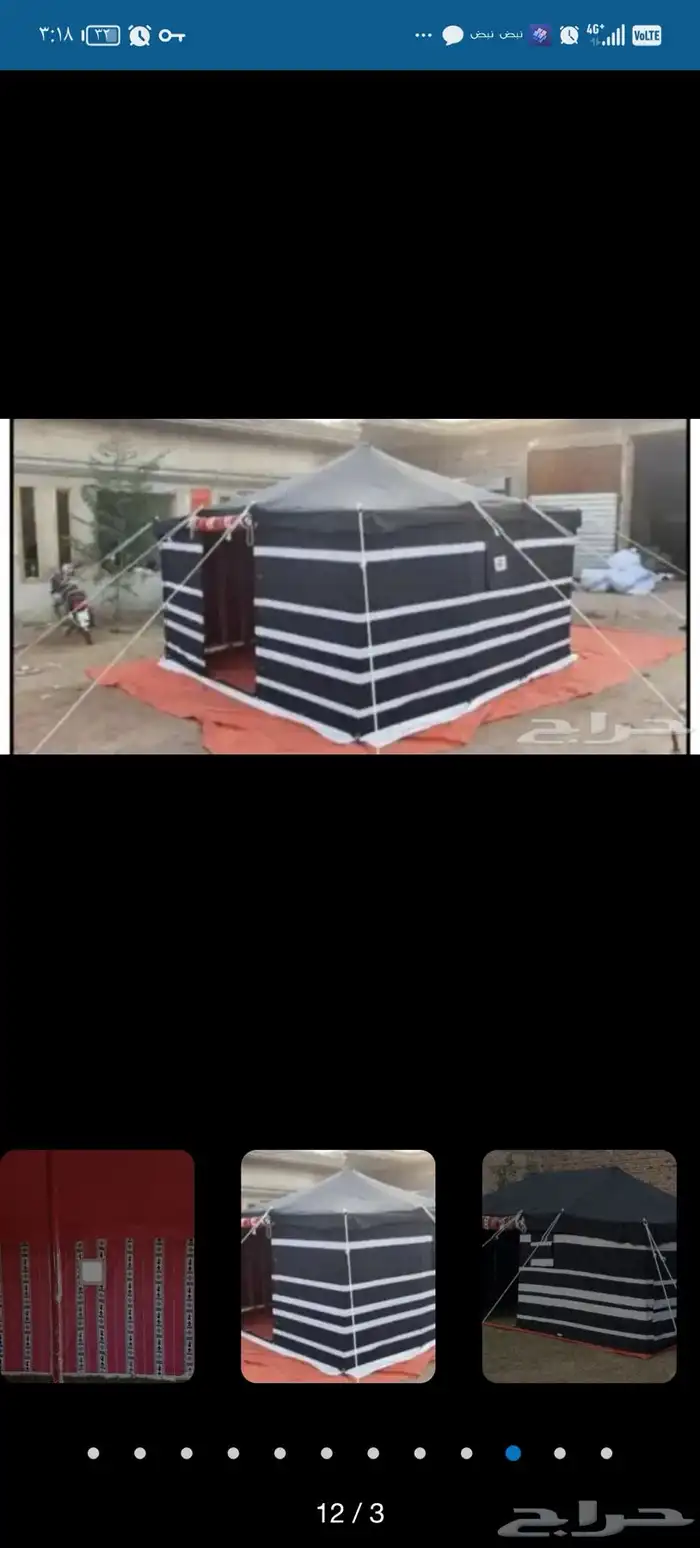 خيام باكستانيه ومضلات 10