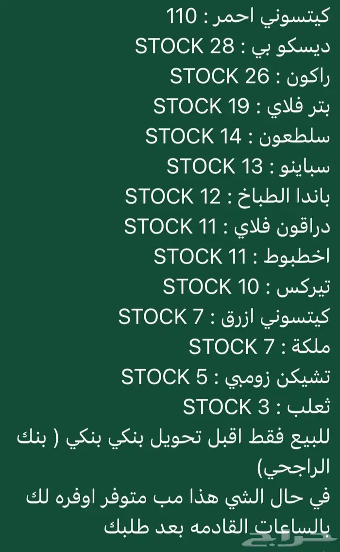 ماب مزرعة 0