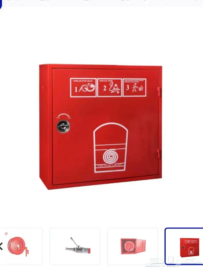 fire extinguisher 4
