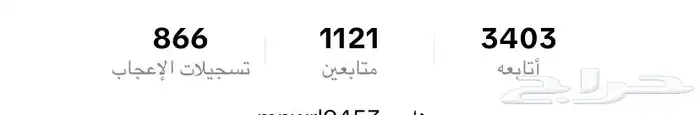على السوم 0