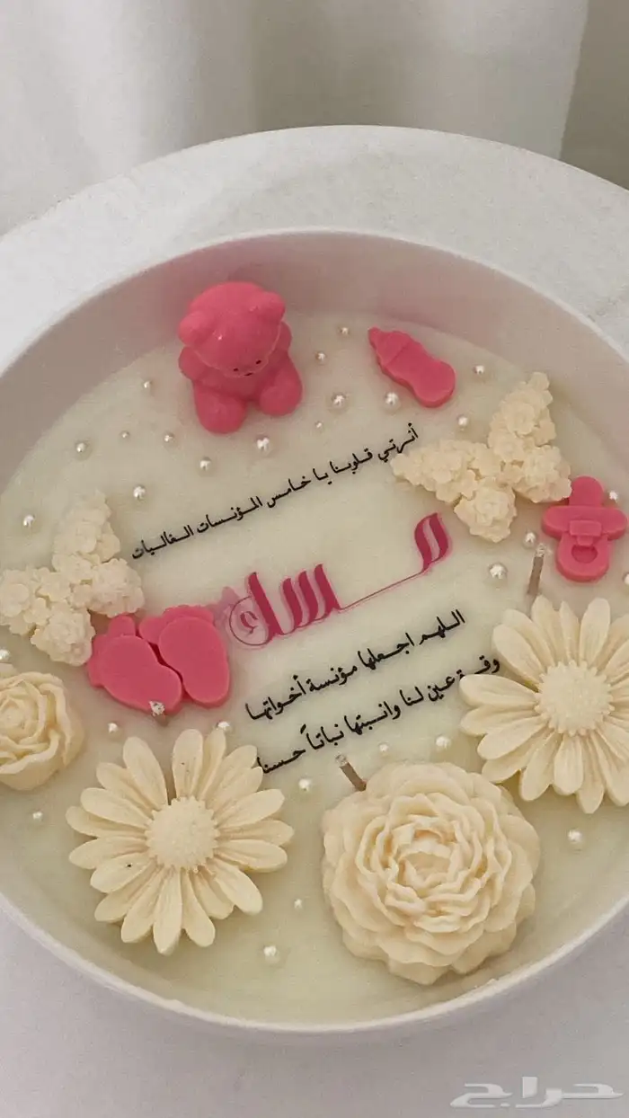 شموع 0