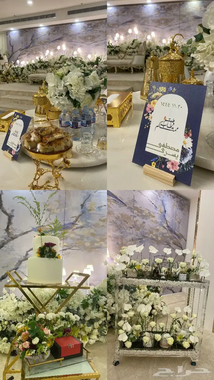قاعه 5 نجوم بفندق ارين المطار حي النزهه عرض اليوم الوطني 7500 8