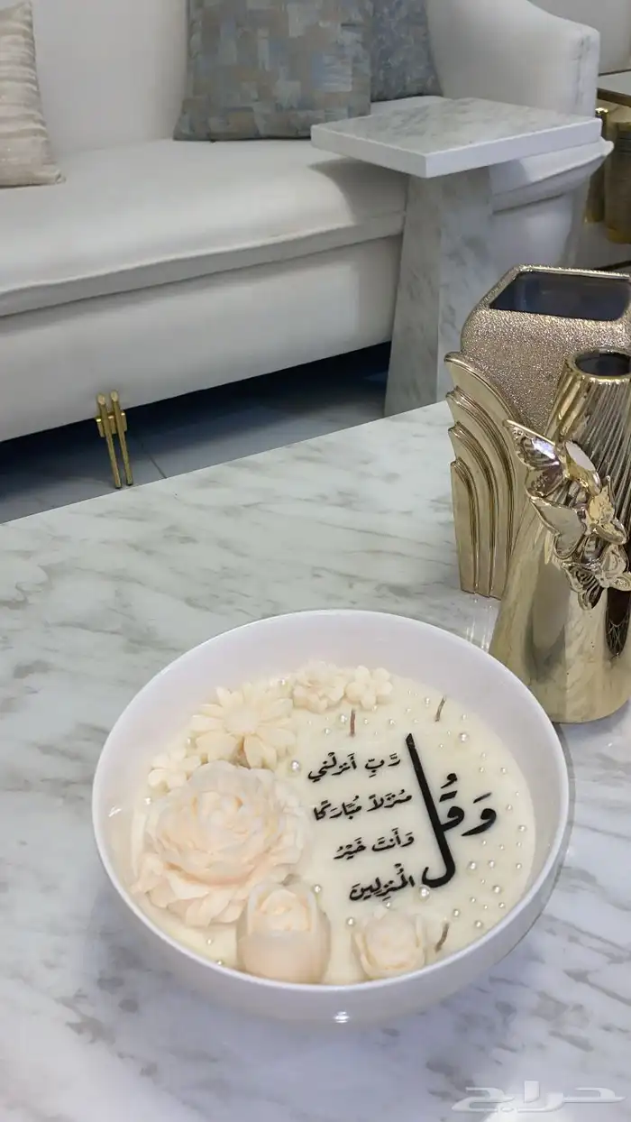 شموع 1