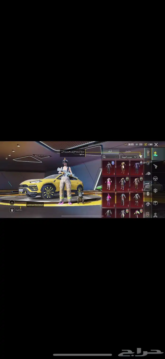 حساب ببجي للبيع 3