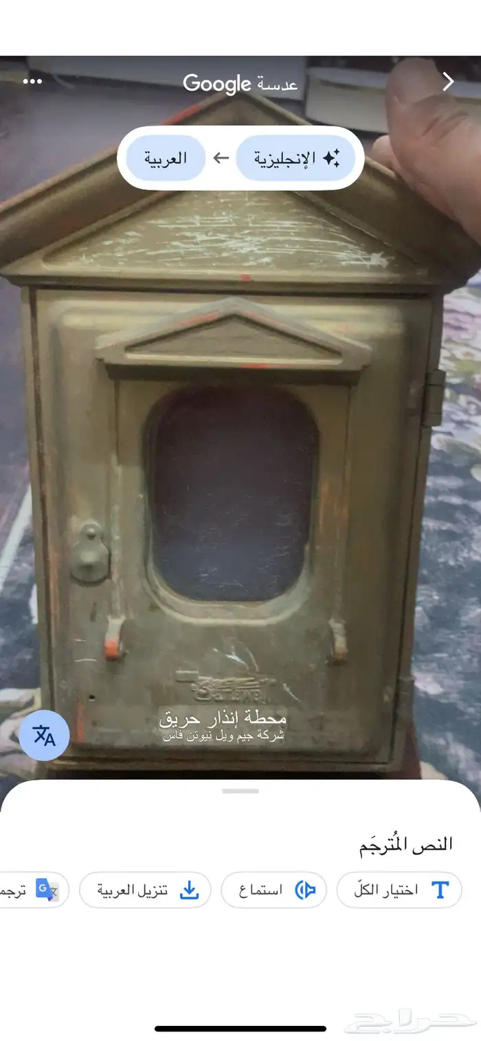 قديم انذار حريق 6