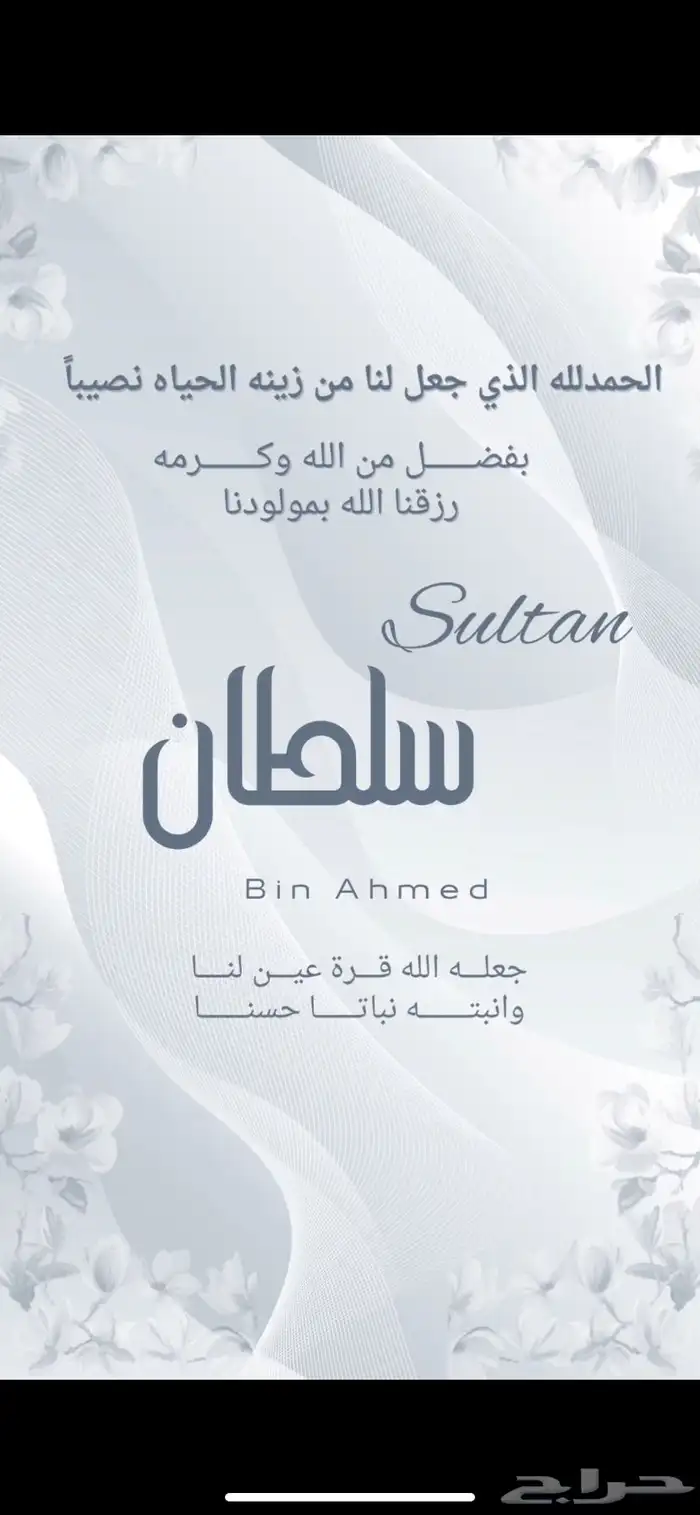 اسوي تصاميم حسب الطلب سواء فيد او صوره 2