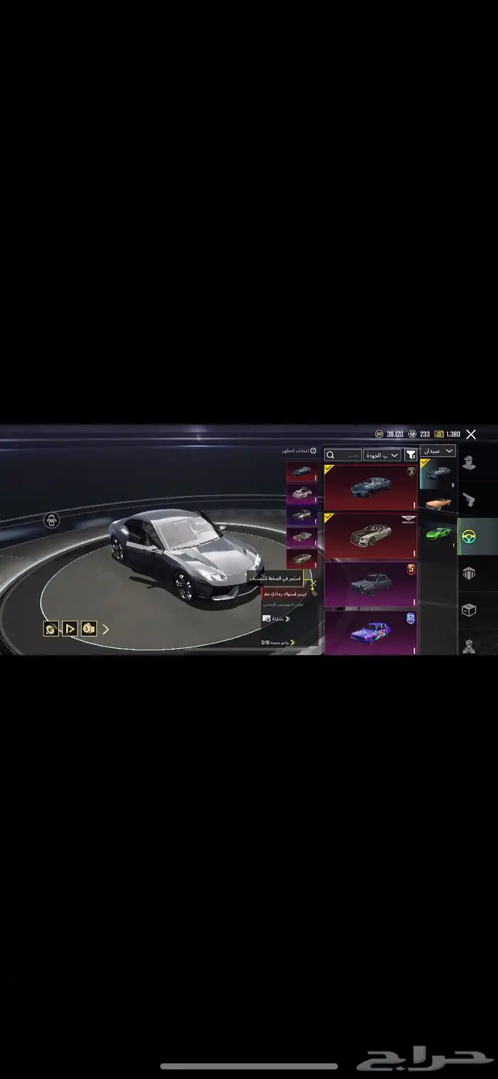 حساب ببجي للبيع 6