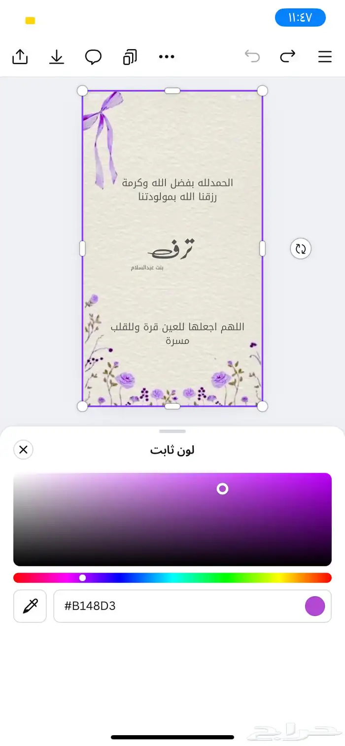 مصورة منتجات مصممة جرافيك تغطيات محلات 8