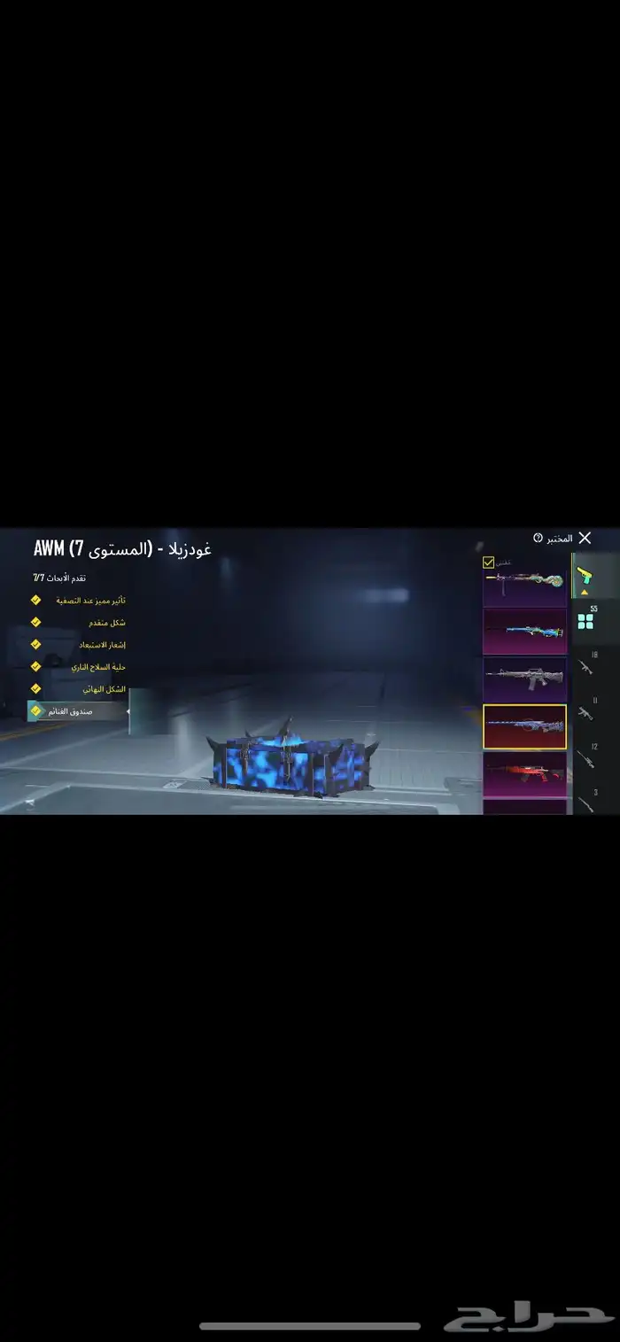 حساب ببجي للبيع 15